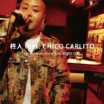 CHICO CARLITO