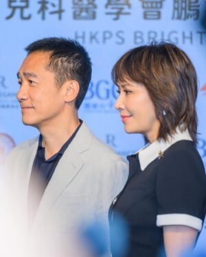 Carina Lau Instagram - #BGCA #BGCAHK #香港小童群益會 #培育新一代 #攜手創未來 ＃兒科醫學會鵬程奮進堅毅獎學金2024#香港兒科醫學會 #鵬程慈善基金 @adriancheng