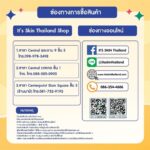 Chaikamon Sermsongwittaya