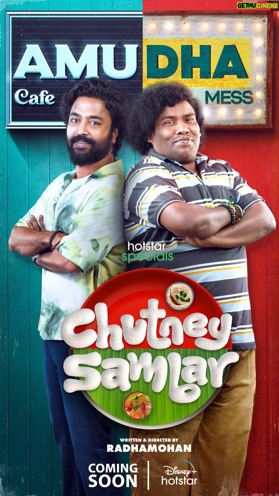 Chandran - 9K Likes - Fun 🥳 Flavour 🧂 Family 😁
#HotstarSpecials Chutney Sambar Coming Soon On Disney Hotstar
@yogibabu.official_ &
@yogibabuofficial_
@dr.isharik.ganesh
@velsfilmintl
@vanibhojan_
@moulistic
@nitinsathyaa
@myna_nandhu
@samyukthaviswanathan
#Radhamohan
@prasanna.s.kumardop
@jijendran
@kadhirrartdirector
@ponparthiban_creation
@ajesh_ashok
@labelswarupa
@ashkum87
@sureshchandraaoffl
#ChutneySambarOnHotstar #FunFlavourFamily #ComingSoon #DisneyplusHotstar #Disneyplushotstartamil