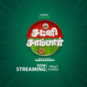 Chandran Instagram - Pakka Family  Celebration ! Chutney Sambar 🔥
 
#HotstarSpecials Chutney Sambar Streaming Now On Disney  Hotstar 

Watch Now :
https://hotstar.com/in/shows/chutney-sambar/1271321496

@yogibabu.official_ & 
@yogibabuofficial_

@dr.isharik.ganesh

@velsfilmintl 

@vanibhojan_ 
@moulistic 
@nitinsathyaa 
@myna_nandhu
@samyukthaviswanathan

#Radhamohan 
@prasanna.s.kumardop 
@jijendran 
@kadhirrartdirector 
@ponparthiban_creation 
@ajesh_ashok 
@labelswarupa
@ashkum87
@sureshchandraaoffl
@nacjewellers
@countrydelightnatural
@vcare.clinics

#ChutneySambarOnHotstar #FunFlavourFamily #StreamingNow
#DisneyplusHotstar #Disneyplushotstartamil