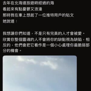 Chen Xi Teng Instagram - -
I’m okay, but I’m not.
Just cause of my past, don’t judge me, I want to be normal just like everybody else.

Here to say I’m still alive, so far.