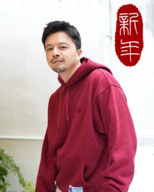 Chiang Chang-Hui Instagram - 平安順心 滿滿的愛 新年快樂