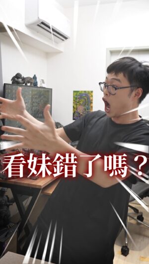 Children Chiu Instagram - 【 邱志狠 】- 我就是要看妹！

@meganliu1030

#邱志狠