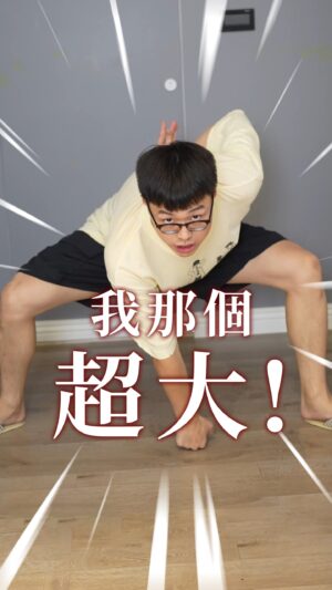 Children Chiu Instagram - 【#邱志狠】尿尿幹嘛洗手?

@meganliu1030 

#邱志狠