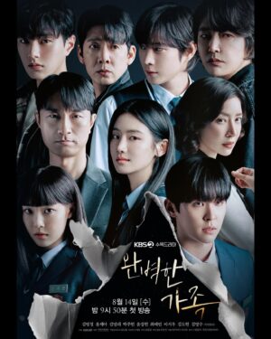 Choi Ye-bin Instagram - 8/14 9시50분 KBS2 첫방송🩶

#완벽한가족
