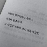 Choi Yeon-cheong