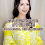 Crystal Fung