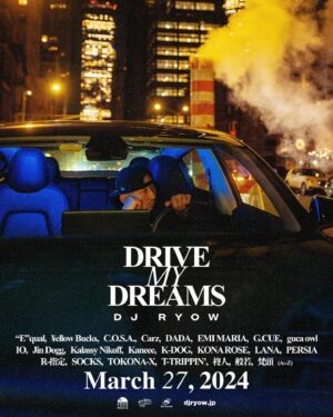 DJ RYOW Instagram - "DRIVE MY DREAMS" OUT NOW🔥

色んな人達のお陰で最高のアルバム完成しました。
俺の14枚目のアルバム、全曲通して聴いてくれたら嬉しいっす。
 
参加してくれた全てのアーティストのみんな、この作品に関わってくれた人達、今までの音楽人生に関わってくれた全ての人、BALLERS & TOKONA-Xに大感謝🙏

そして、DJ TOURも約30都市行かせてもらうので、待ってます🙏

https://linkco.re/r2GH3Yaz