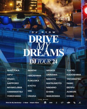 DJ RYOW Instagram - "DRIVE MY DREAMS" OUT NOW🔥

色んな人達のお陰で最高のアルバム完成しました。
俺の14枚目のアルバム、全曲通して聴いてくれたら嬉しいっす。
 
参加してくれた全てのアーティストのみんな、この作品に関わってくれた人達、今までの音楽人生に関わってくれた全ての人、BALLERS & TOKONA-Xに大感謝🙏

そして、DJ TOURも約30都市行かせてもらうので、待ってます🙏

https://linkco.re/r2GH3Yaz