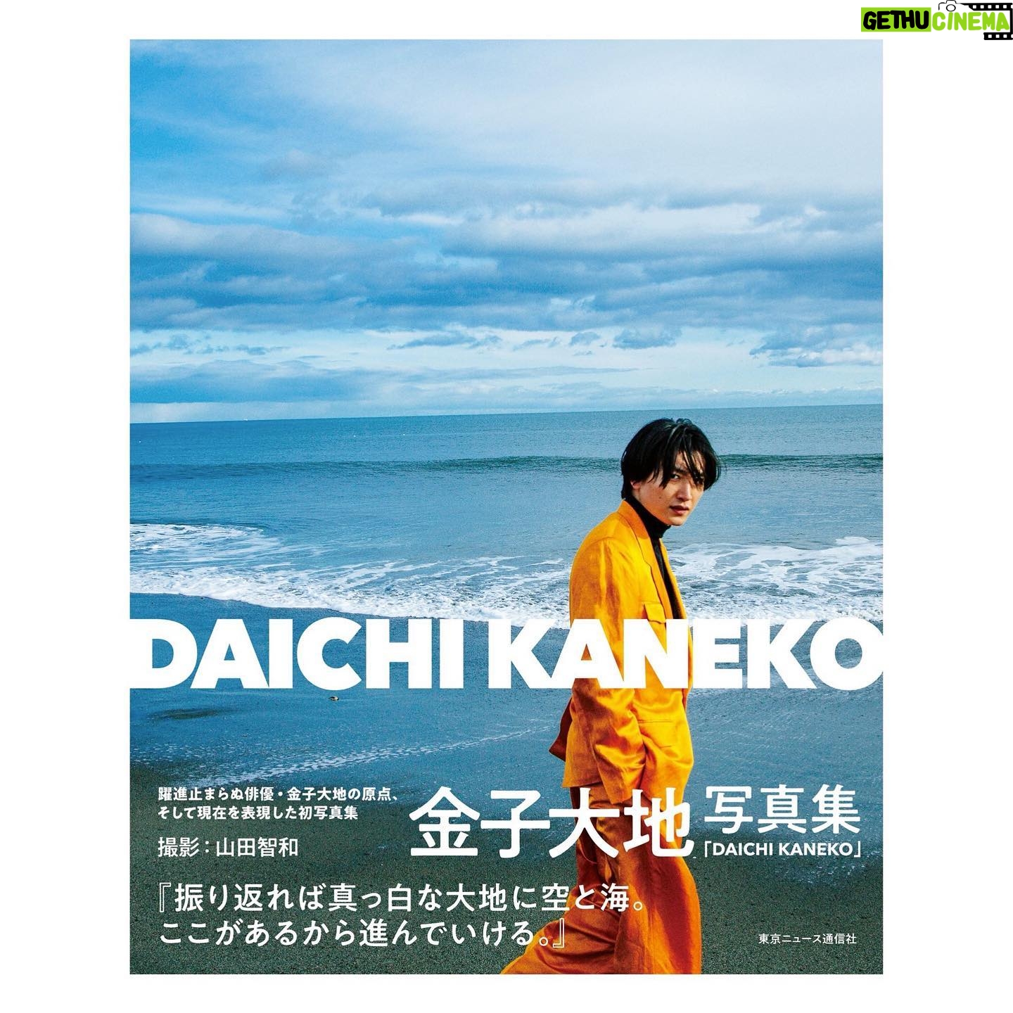 Daichi Kaneko - 6.7K Likes - 8.8発売😎
@tomoymd
@yukio_sugaya_works
@shoheikashima
@taro6078
@________rei