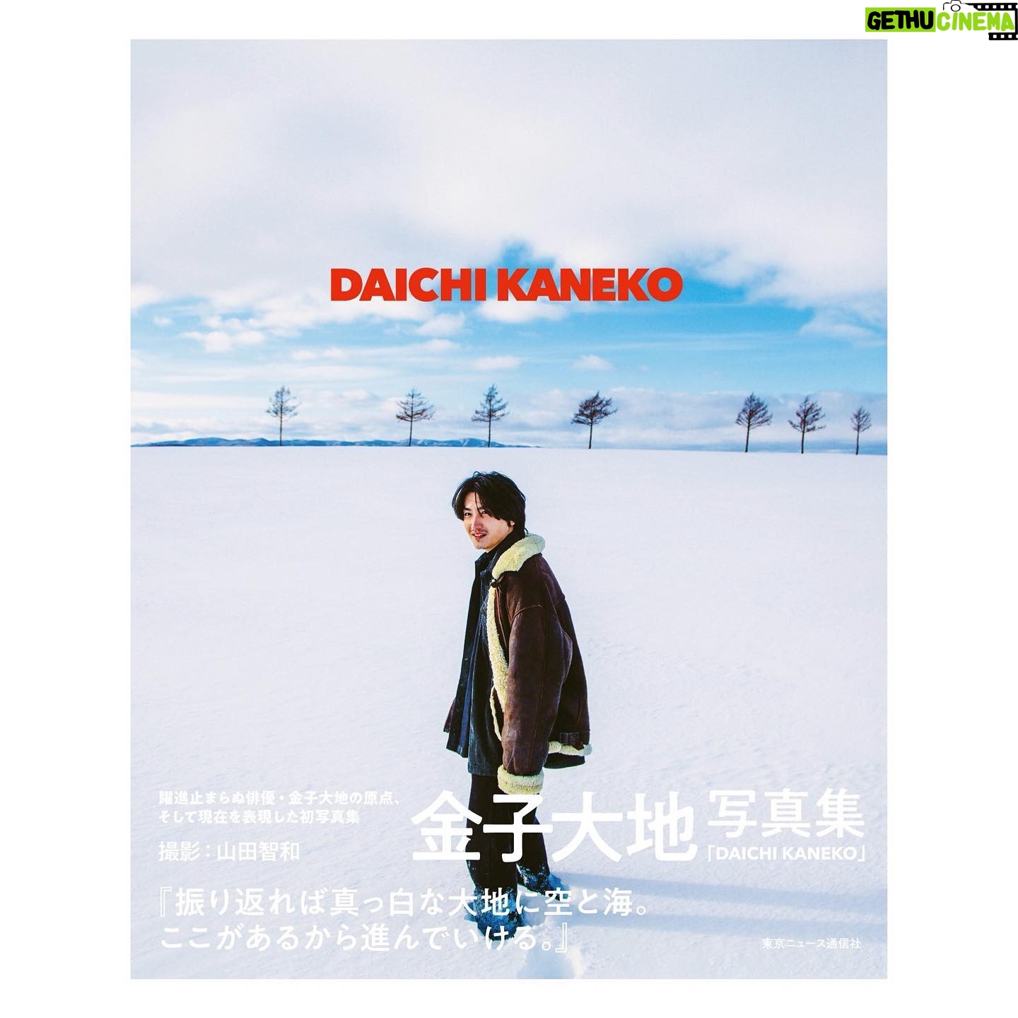 Daichi Kaneko - 6.7K Likes - 8.8発売😎
@tomoymd
@yukio_sugaya_works
@shoheikashima
@taro6078
@________rei