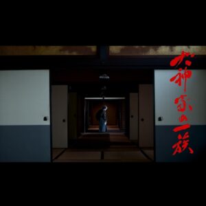Daichi Kaneko Instagram - 『犬神家の一族』に出演します！
ぜひ😎

4月22日と29日にBSプレミアム、BS4Kで放送されるドラマ「犬神家の一族」（それぞれ夜9時から10時30分まで放送）