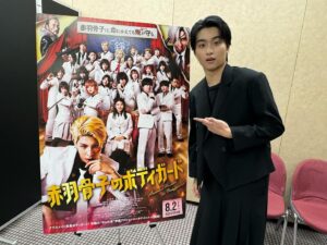 Daiken Okudaira Instagram - ついに、今日から映画「赤羽骨子のボディーガード」が公開されました。
なんだか、時間が経ってないのにやっとかと言う気持ちになっています。
今日の舞台挨拶に来てくださった方々本当にありがとうございます。
これからオフショット何個か上げれたら上げたいと思います。是非お楽しみに。
最近は猛暑が続いてるので、暑い中気をつけて、是非映画館で見て頂きたいです。

@akabanehonekomv 

❤️🦴