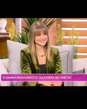 Danae Michalaki Instagram - This suits me better 
.
.
.
Suit: @passager_official 
Jewellery: @feypapanikou_jewelry 
Hair&makeup: @pavlakis_george_official 
Styling: @dristela