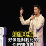Daniel Chen
