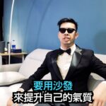 Daniel Chen