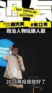Actor Daniel Chen HD Instagram Photos and Wallpapers July 2024