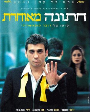 Daniel Moreshset Instagram - כשאתה מכניס לראשו של קולנוען, בזמן שהוא מפרה בראשו יצירה, את נושא ההצלחה הקופתית העתידית (שאין לדעת אם תגיע או לא) אתה למעשה עוקר לחלוטין את התהליך הסטרילי שהדרמה צריכה לעבור כדי להתגבש.  בתחילת דרכה, המנוע של היצירה הקולנועית, מתודלק רק מתוך הצבת זרקור על חוויה אנושית וגיבושה לדרמה. ובשביל לתת לה להמשיך לרקום עור וגידים בדמיון אתה מוכרח לתת לה לצוף מתוך האזורים הכי כמוסים וחשופים שלך. אני מבין ואני אפילו שותף לרצון להצלחת הקולנוע הישראלי בקופות. אבל כדי להגיע לשם מוכרחים לצאת לדרך הזאת יד ביד מתוך הקשבה לקולות שמגיעים מהאנשים שעוסקים במלאכת המחשבת הקולנועית יום יום. נוסח הרפורמה כפי שהוא עכשיו, הוא למעשה בבחינת אצבע בעין לקולנוענים. פגיעה בקודש הקודשים של אנשים שהקדישו את חייהם לאומנות הזאת ושהם השותפים האמיתיים לרצון להצלחתו. ההפך ממה שמנסחי הרפורמה הזאת רוצים, לפחות כך אני מקווה. בתמונות, פוסטרים של סרטים ישראלים בלתי נשכחים. סרטים, שהם שכבה בלתי נפרדת מההוויה הישראלית ושנולדו מתוך שליחות לאומנות הקולנוע. אף אחד לא יכול היה לצפות את ההצלחה שלהם. אף אחד. כי הצלחה קופתית של סרט קולנוע אי אפשר לחזות באף שלב בתהליך יצירתו. אפשר רק לייחל לה. @shaham_org