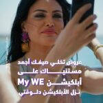 Dareen Haddad