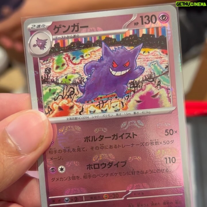 Dario Moccia - 43.1K Likes - È fatta. Pokédex di Pokémon 151 in versione Master Ball Mirror Holo è finita. Grazie ai quei ragazzi dei due tour che mi hanno accompagnato in giro per negozi a cercarle come ai vecchi tempi.