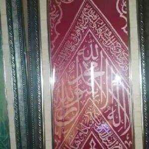 Daus Mini Instagram - Ayo Yg Minat Kiswah Nabi & Ka'bah
...Ada Sertifikatnya Juga Loh...Bagi Yg Minat Bisa Langsung Hubungi/DM Saya Langsung ya...Mksh