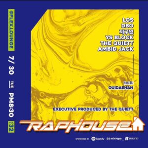 Dbo Instagram - 다음주 @rap_house_official 그 32번째 현장에 함께 하게 됐소

[공연정보]
700: RAP HOUSE VOL.32
일시: 7월 30일(화)🔥PM 8:30 a플렉스 라운지 (합정) 출연진 : The
Quiett, Los, Dbo, X|72, YS Block, Ambid Jack

[예매정보]
*예매일시: 7월 18일(목) 18:00
*예매처: 인터파크티켓(단독) (문의 1544-1555)
*가격: 33,000원(스탠딩) *회차당 1인 4매 가능

*본 공연은 티켓은 전석 현장수령 입니다

*본 공연의 티켓 예매는 인터파크티켓(http:// ticket.interpark.com) 을 통해서만 이루어지며, 타인으로부터 양도, 개인거래로 구매한 티켓은 취소 및 환불이 불가능합니다. 이로 인해 발생한 피해에 대해서는 주최, 주관 측이 일절 책임지지 않습니다

#TheQuiett #Los #Dbo #지구인 #YSBlock #AmbidJack #위대한 #랩하우스 #RapHouse #플렉스라운지 #FlexLounge