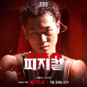 Dbo Top 100 Instagram Photos and Posts