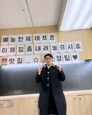 Defconn Instagram - 4월부터 정식으로 인사드리는 
채널A의 간판 프로그램이 될것만도 같은
국내 최초의 본격 실화 탐정 추리 버라이어티
이 프로그램의 제목은 무엇일까요?