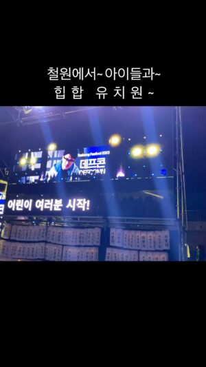 Defconn Instagram - 