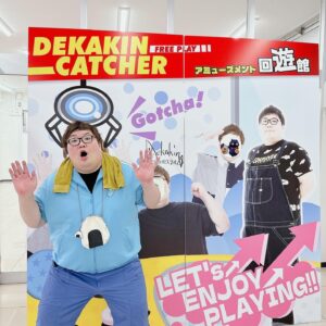 Dekakin Instagram - 回遊館 出雲店さんのクレーンゲーム全台に挑戦する動画を公開しました😂www
なんとなんと『デカキンの顔はめパネル』もあります!!!🎉✨
ちなみに最後の写真にも、本物のデカキンがどこかにいます!!!探してみてください!!!笑

#PR #回遊館
