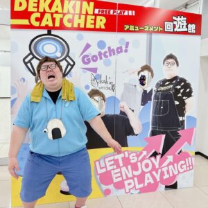 Dekakin Instagram - 回遊館 出雲店さんのクレーンゲーム全台に挑戦する動画を公開しました😂www
なんとなんと『デカキンの顔はめパネル』もあります!!!🎉✨
ちなみに最後の写真にも、本物のデカキンがどこかにいます!!!探してみてください!!!笑

#PR #回遊館