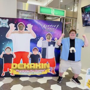 Dekakin Instagram - なんとデカキンの顔はめパネルがあるクレーンゲーム屋さんの動画を投稿しました!!!🎉
子デカキンは超レアです!!!🤣笑
※『クレーンゲーム3万円で何キロ取れるのか?!』の動画のやつです!!!
さて何kg取れたのでしょうか?!

#PR #おたいち #OTAICHIPOPWORLD