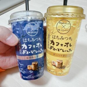 Dekakin Instagram - 釣りよかでしょう。さんからカフェオレを貰いました!!!

本当にこんなカフェオレ飲んだことないってぐらいハチミツの風味が凄くて美味しかったです!!!🍯🐝

全国のイトーヨーカドーで売ってるらしいので見かけたらぜひ!!!👍✨

ブチャ吉は今日ずっと隣にいます笑