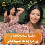 Delnya Mohammadi
