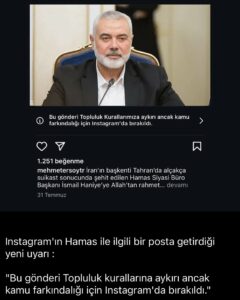 Actress Deniz Uğur HD Instagram Photos and Wallpapers August 2024