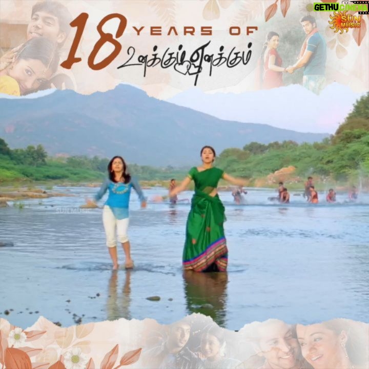 Devi Sri Prasad - 168.7K Likes - Santhosh❤️Kavitha
#18YearsOfUnakkumEnakkum
#SunMusic #HitSongs #Kollywood #Tamil #Songs #Music #NonStopHits #JayamRavi #UnakkumEnakkum #Prabhu #Trisha #DeviSriPrasad #DSP