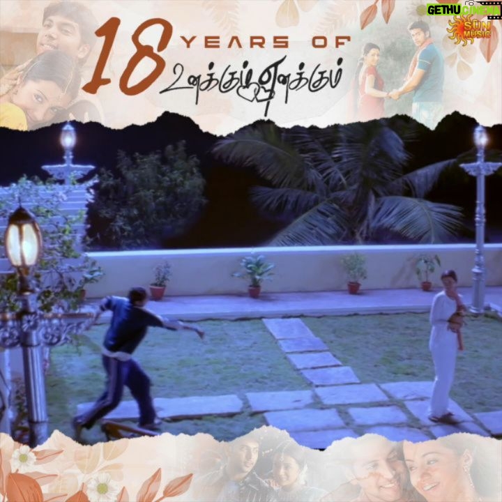 Devi Sri Prasad - 168.7K Likes - Santhosh❤️Kavitha
#18YearsOfUnakkumEnakkum
#SunMusic #HitSongs #Kollywood #Tamil #Songs #Music #NonStopHits #JayamRavi #UnakkumEnakkum #Prabhu #Trisha #DeviSriPrasad #DSP