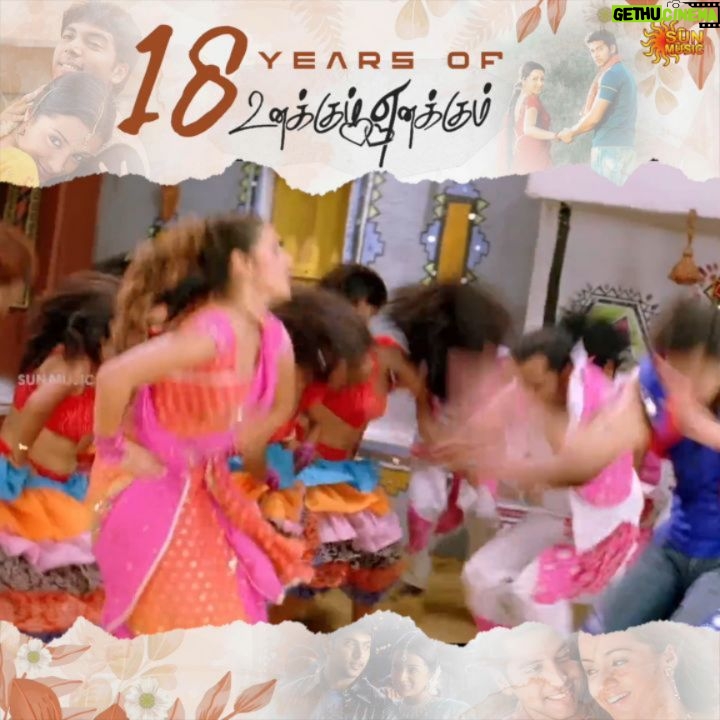 Devi Sri Prasad - 168.7K Likes - Santhosh❤️Kavitha
#18YearsOfUnakkumEnakkum
#SunMusic #HitSongs #Kollywood #Tamil #Songs #Music #NonStopHits #JayamRavi #UnakkumEnakkum #Prabhu #Trisha #DeviSriPrasad #DSP