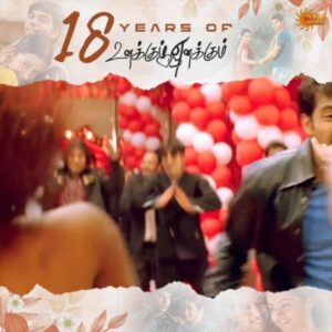 Devi Sri Prasad Instagram - Santhosh❤️Kavitha

#18YearsOfUnakkumEnakkum

#SunMusic #HitSongs #Kollywood #Tamil #Songs #Music #NonStopHits #JayamRavi #UnakkumEnakkum #Prabhu #Trisha #DeviSriPrasad #DSP