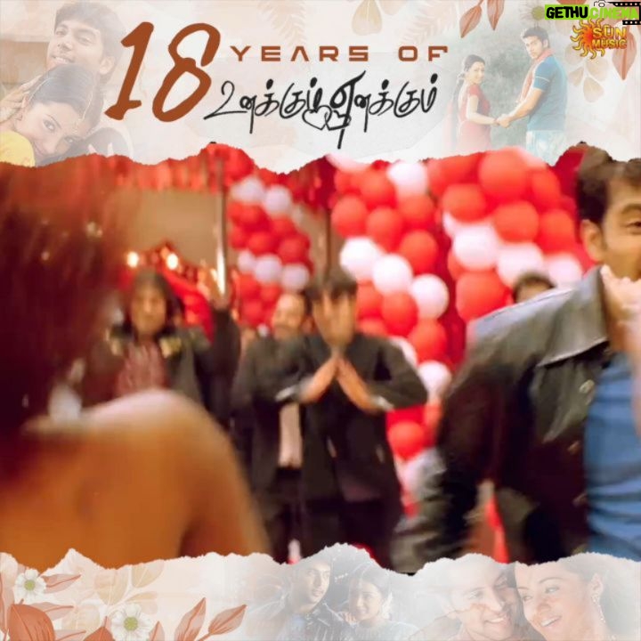 Devi Sri Prasad - 168.7K Likes - Santhosh❤️Kavitha
#18YearsOfUnakkumEnakkum
#SunMusic #HitSongs #Kollywood #Tamil #Songs #Music #NonStopHits #JayamRavi #UnakkumEnakkum #Prabhu #Trisha #DeviSriPrasad #DSP