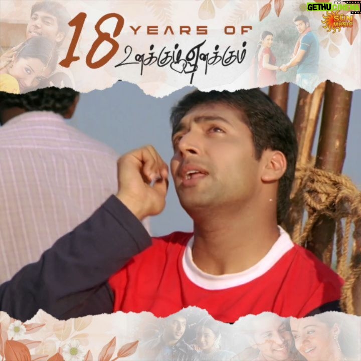 Devi Sri Prasad - 168.7K Likes - Santhosh❤️Kavitha
#18YearsOfUnakkumEnakkum
#SunMusic #HitSongs #Kollywood #Tamil #Songs #Music #NonStopHits #JayamRavi #UnakkumEnakkum #Prabhu #Trisha #DeviSriPrasad #DSP