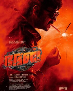 Dileep Instagram - BhaBhaBa First Look Poster 🔥❤️

@dileepactor 🔥❤️