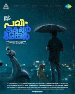 Dileep Instagram - Pavi 🕖🤞