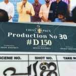 Dileep