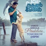 Dileep