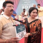 Dileep
