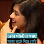 Ditipriya Roy