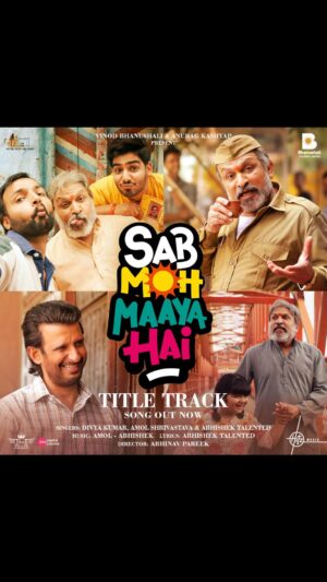 Divya Kumar Instagram - Har ek beat pe gunj rahi hai hum sab ki kahaani. ✨
#SabMohMaayaHai Title Track out now only on @hitz.music.official!
Watch now: Link in bio 

@amolabhishekmusic @aslidivyakumar @_amolmusic @abhishektalented @sharmanjoshi @annukapoor @spruhavarad @pareek.abhinav @vinod.bhanushali @anuragkashyap10 @bsl_films @vedafilmfactory @zeeanmolcinema