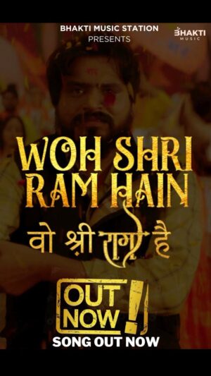 Divya Kumar Instagram - “Woh Shree Ram Hain” is out now on the official YouTube channel of Bhaktimusicstation. (Link in Bio)

Singer - @aslidivyakumar
Starring - @theamitbhadana & @kingoflions_
Lyrics & composition - @raasmuzic 
Video - @robbysinghpadda
Produced by -Yogeshdixitys, manishdixitys
Project Head - @urban_sufi
Managed by -@chandanprabhakar06
Label - @bhaktimusicstation 

#bhakti #bhaktisongs #devotionalsongs
#ram #shreeram #rammandir #wohshriramhain #ayodhyarammandir #dailydevotional #lordrama